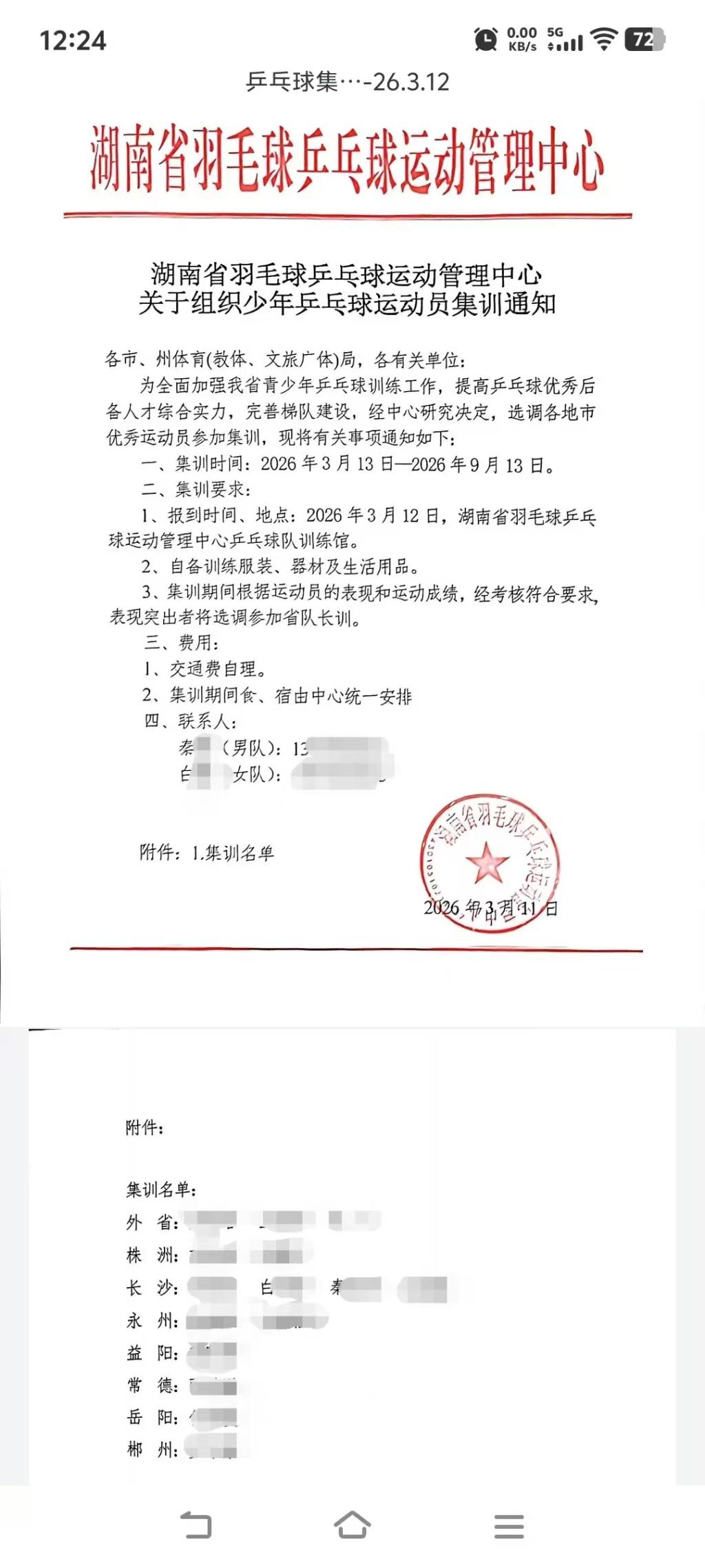 G5尼克斯胜马刺夺冠！球员评价：2人优秀，4人及格，4人低迷