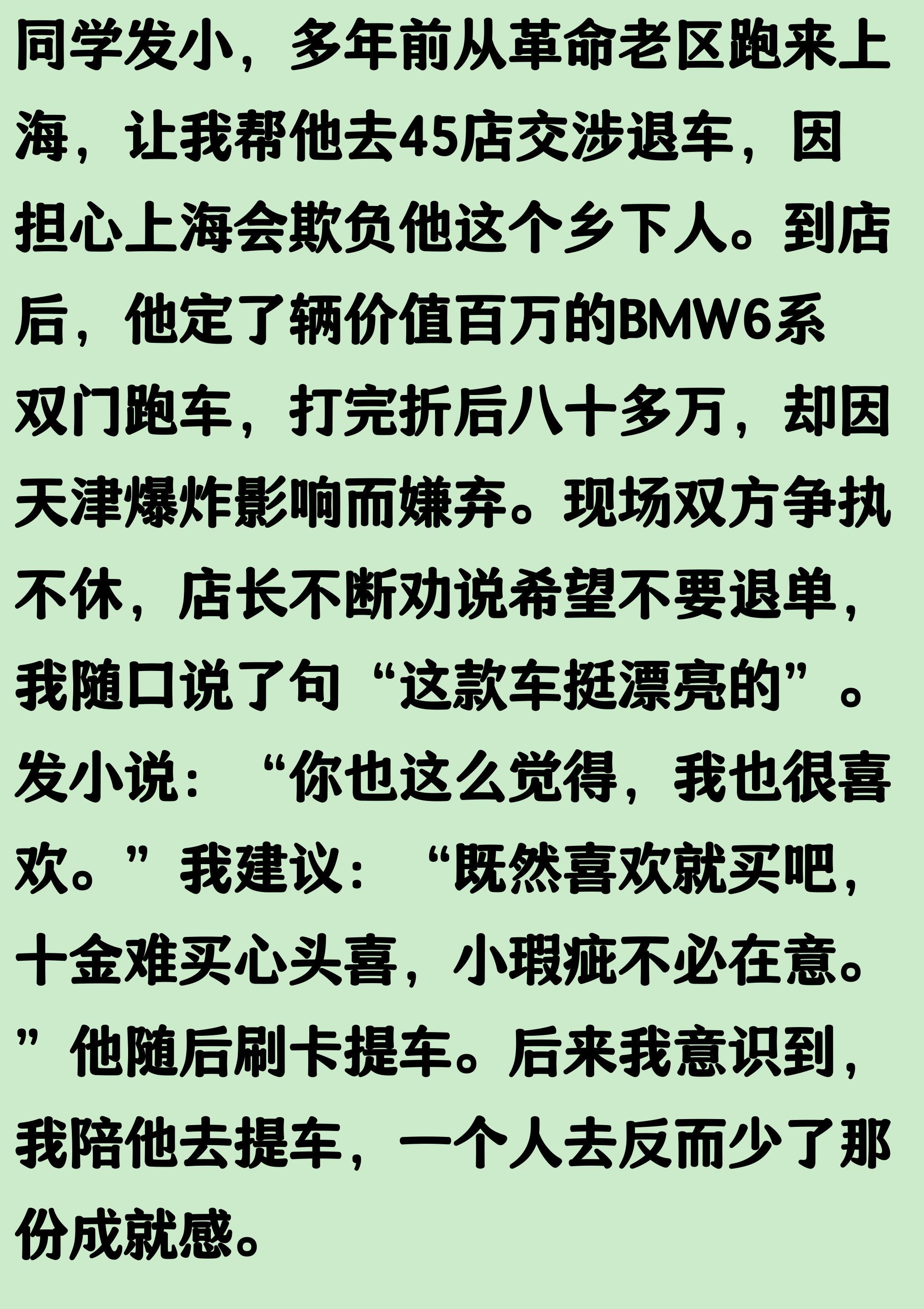 世界杯丨在中国路人缘最好的球星竟然是他？