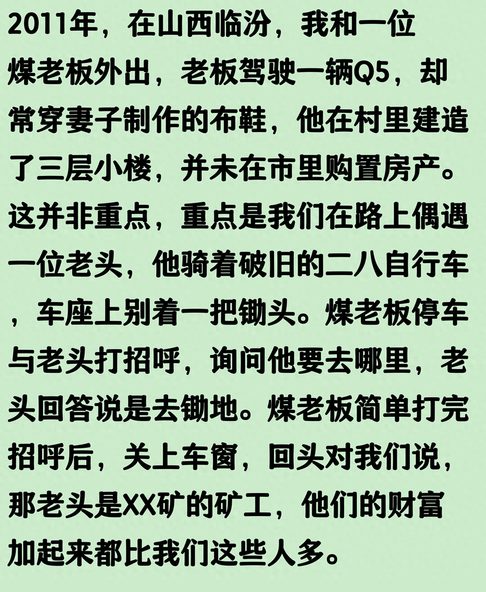 2026世界杯澳土对战赛前数据出炉