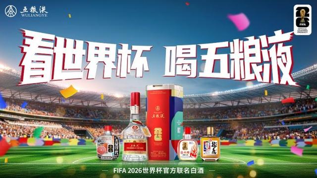 苏亚雷斯无缘2026世界杯：乌拉圭69球历史射手王为何缺席？