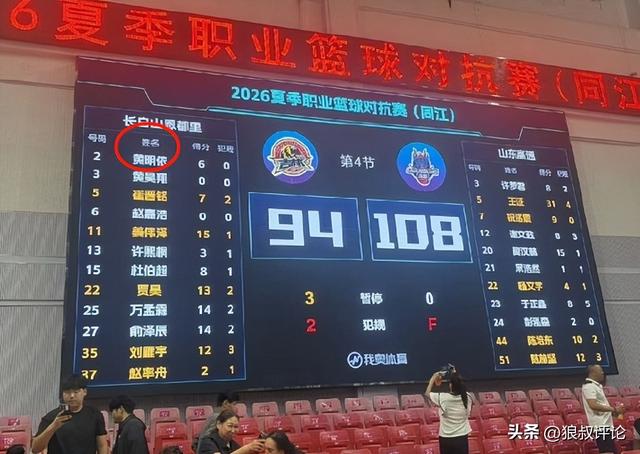 赛季报销！老鹰新秀维萨尔右膝前交叉韧带撕裂 大学最后一季场均17分